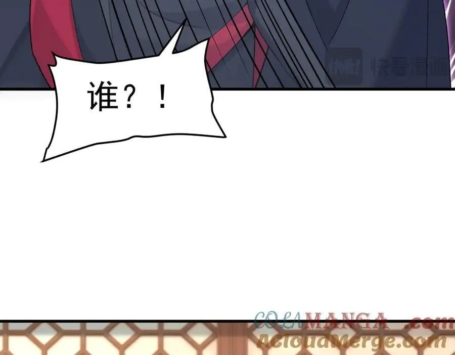 87请不要已读乱回！ 第73页