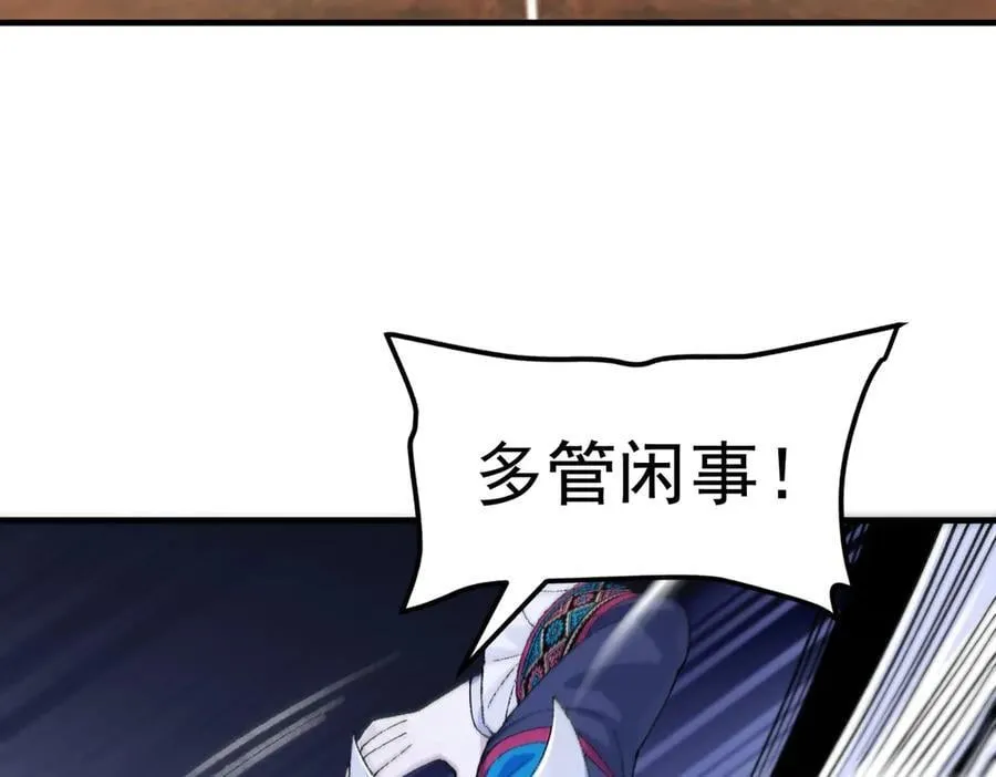 87请不要已读乱回！ 第76页
