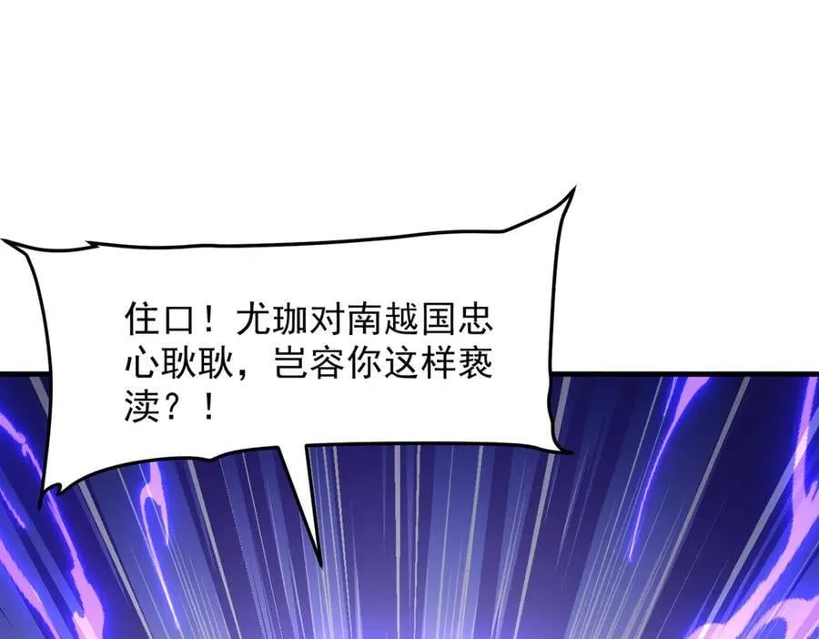 87请不要已读乱回！ 第83页