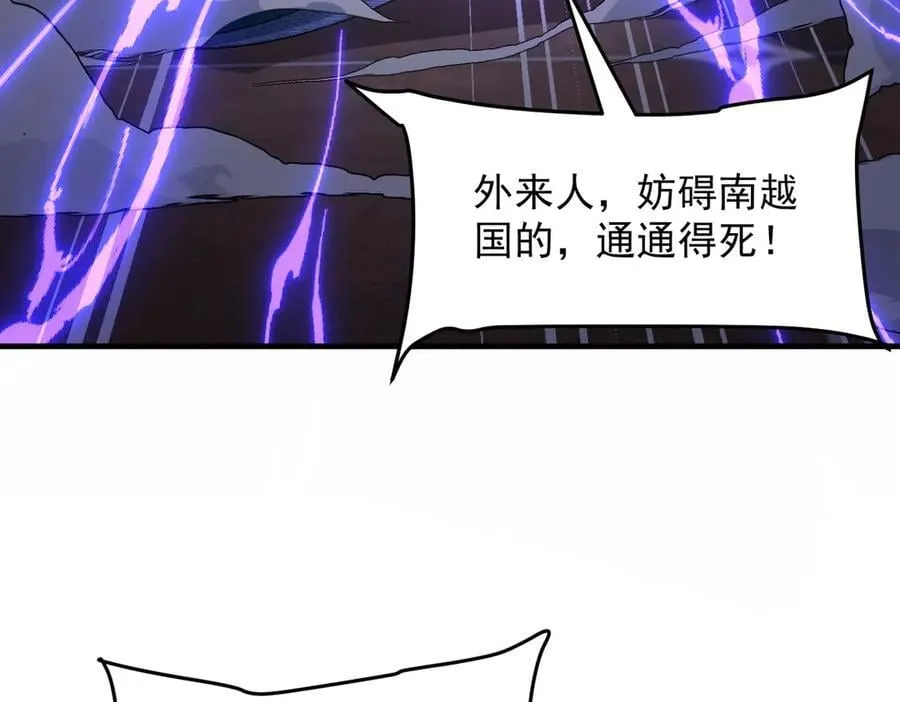 87请不要已读乱回！ 第86页