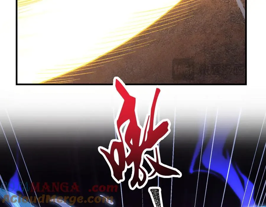 87请不要已读乱回！ 第89页