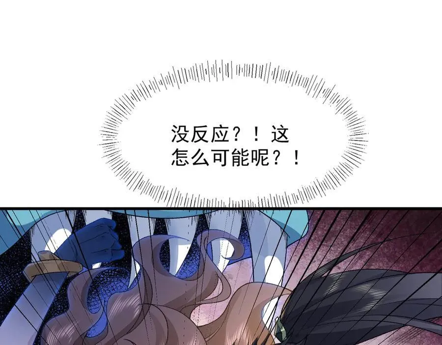 87请不要已读乱回！ 第96页