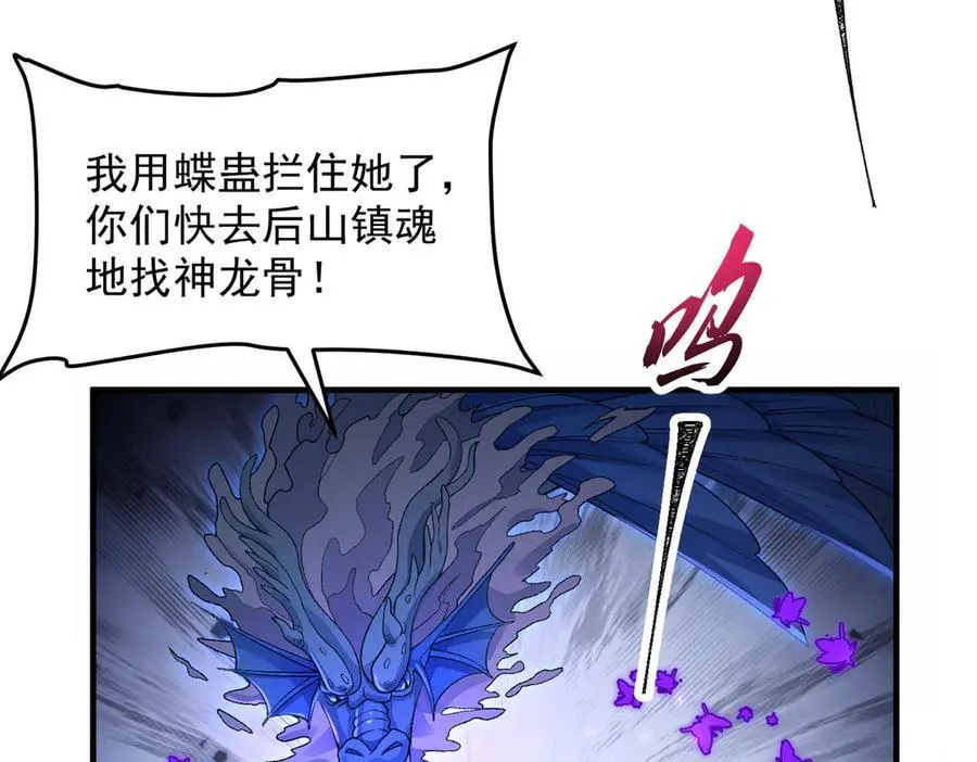 87请不要已读乱回！ 第102页