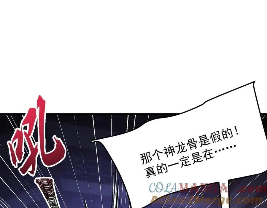 87请不要已读乱回！ 第109页