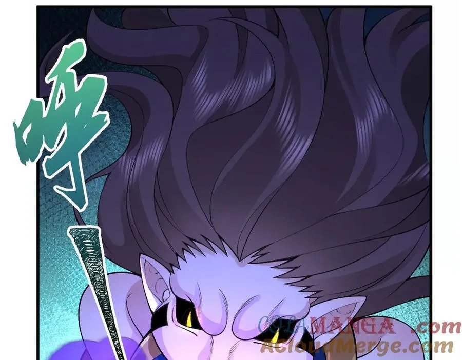 87请不要已读乱回！ 第113页