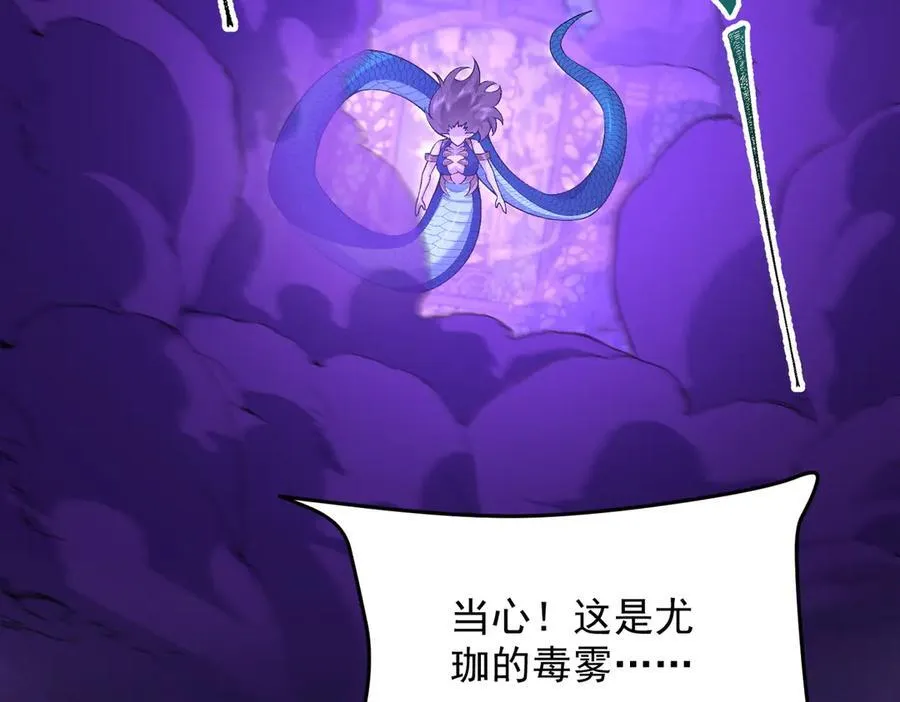 87请不要已读乱回！ 第116页