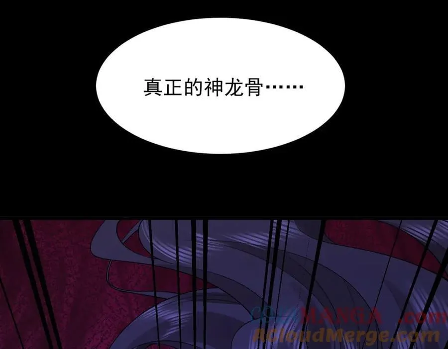 87请不要已读乱回！ 第121页