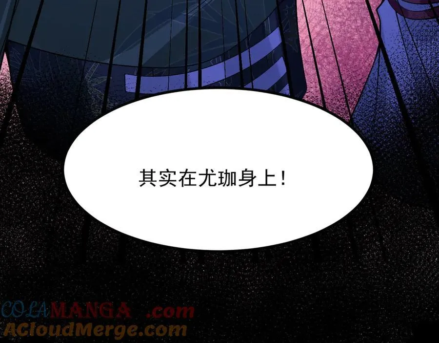 87请不要已读乱回！ 第125页