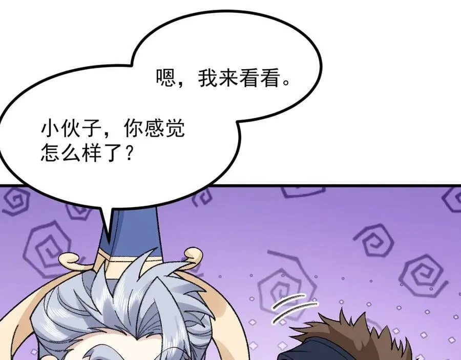 87请不要已读乱回！ 第130页