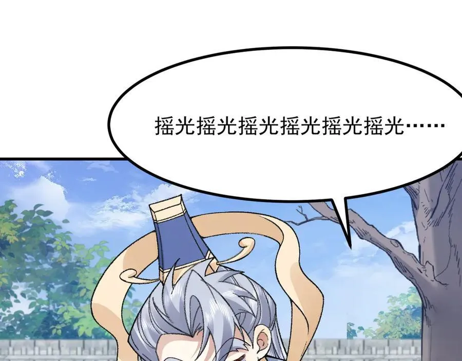 87请不要已读乱回！ 第134页