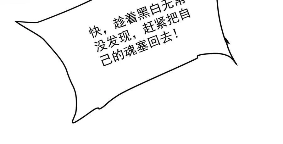 87请不要已读乱回！ 第140页