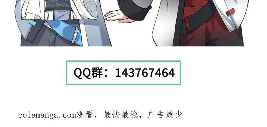 87请不要已读乱回！ 第144页