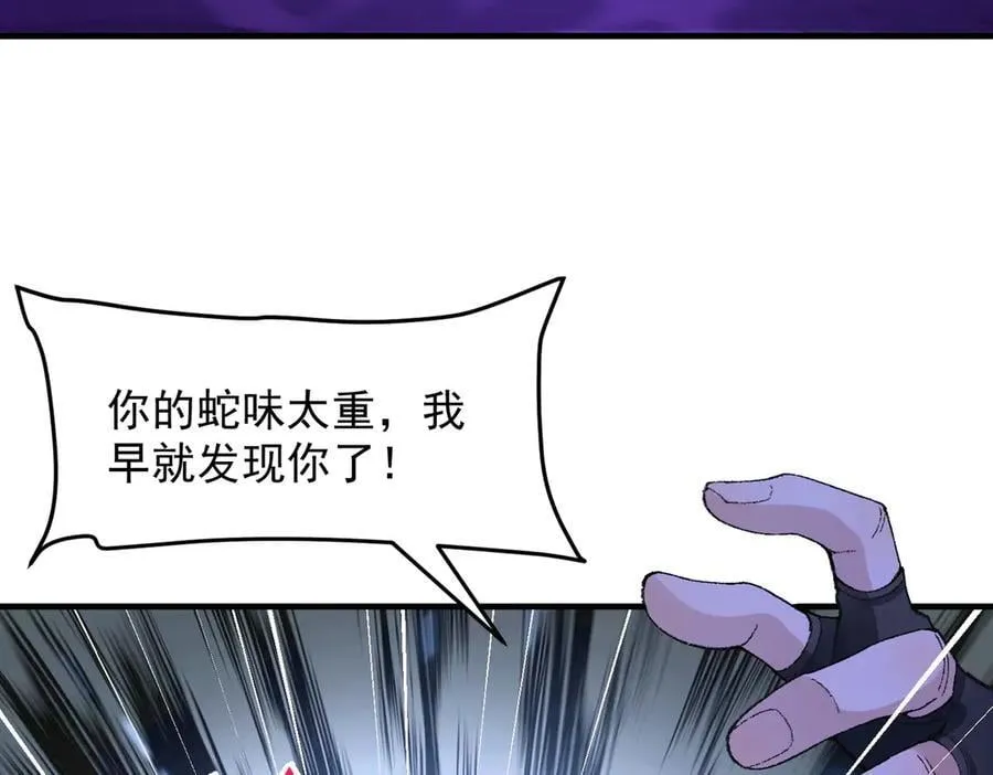 88作茧自缚 第7页