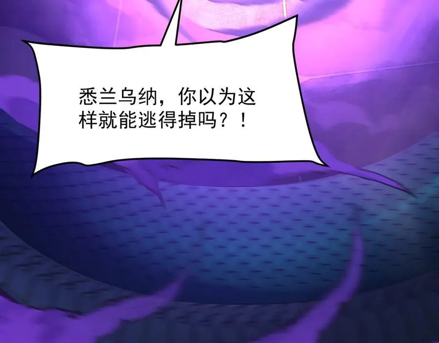88作茧自缚 第18页