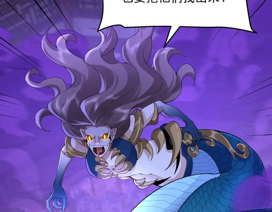 88作茧自缚 第20页