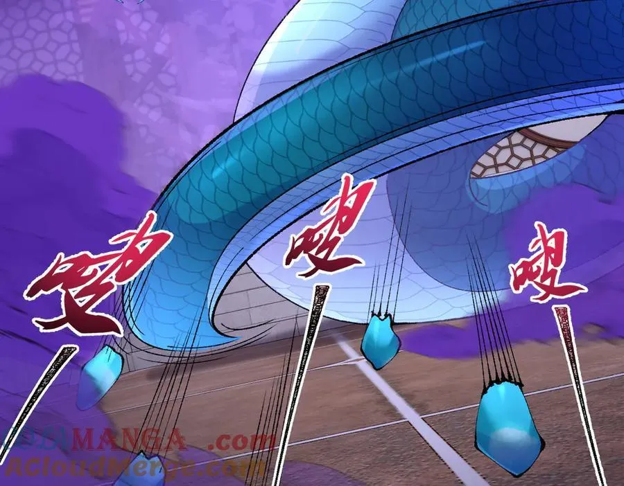 88作茧自缚 第21页