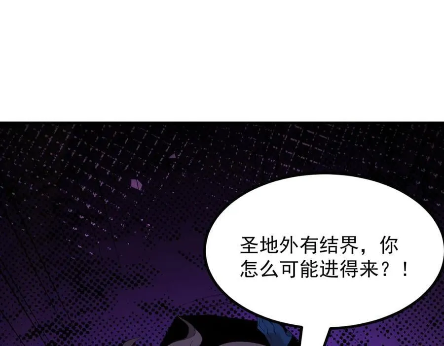 88作茧自缚 第62页