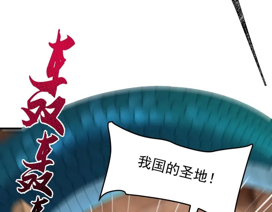 88作茧自缚 第74页