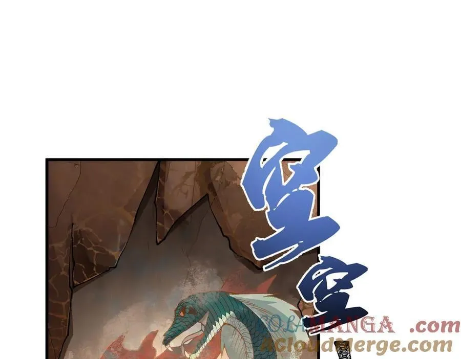 88作茧自缚 第77页