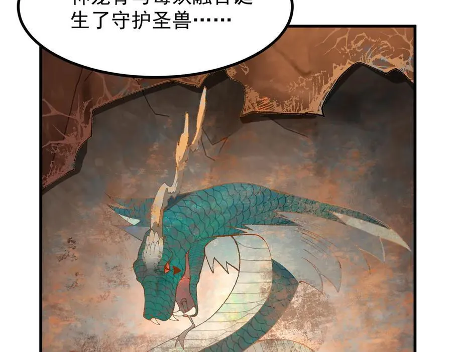 88作茧自缚 第83页