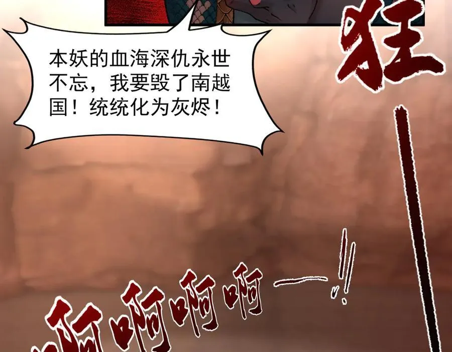88作茧自缚 第92页
