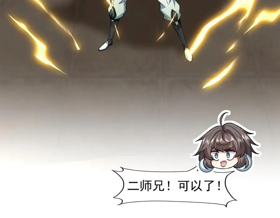 88作茧自缚 第111页