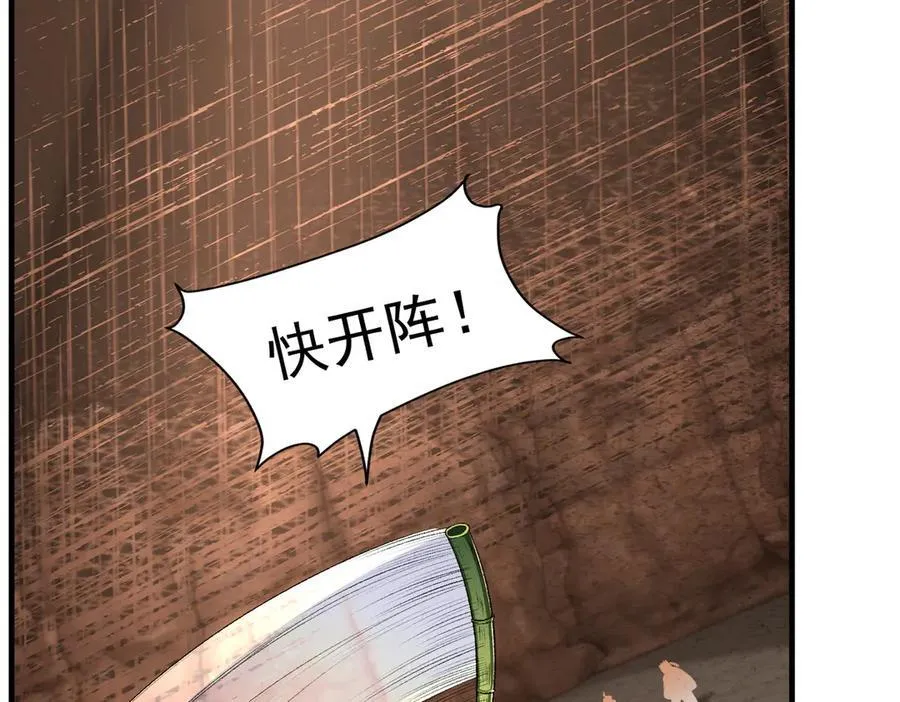 88作茧自缚 第124页