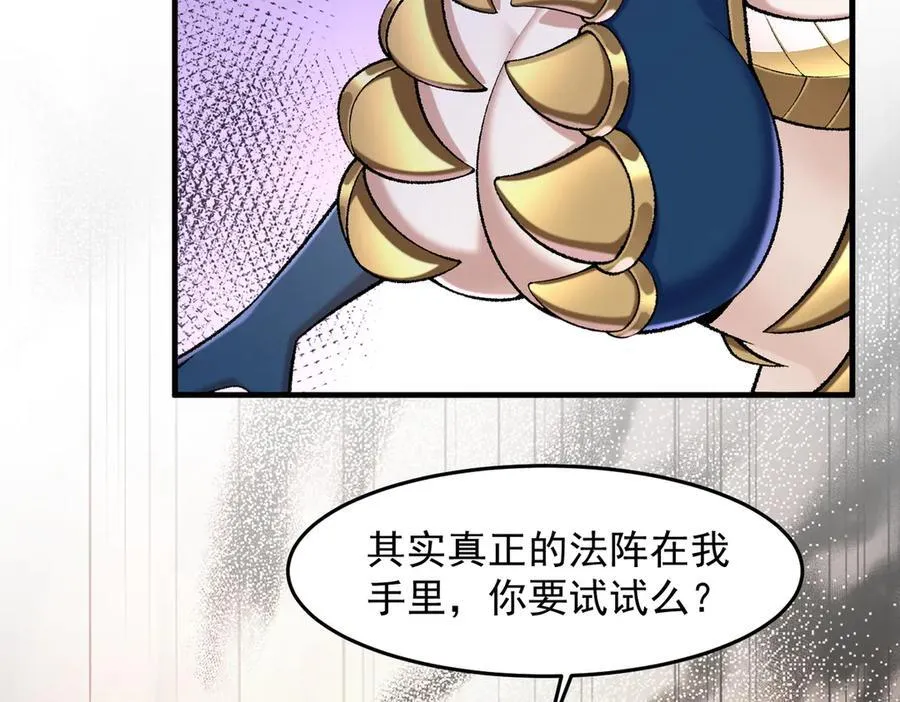 88作茧自缚 第128页