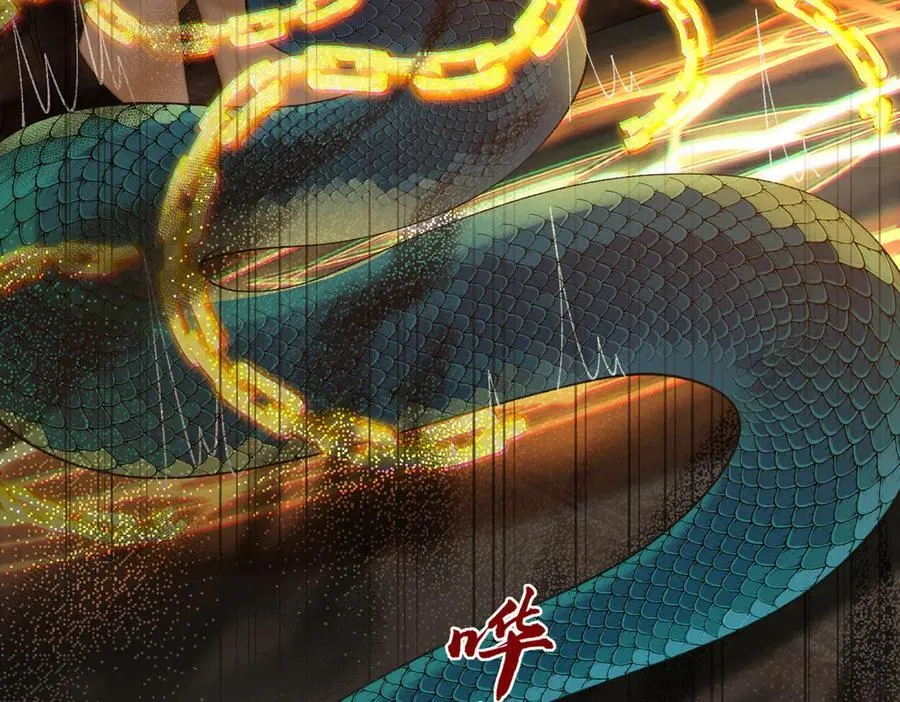 88作茧自缚 第131页