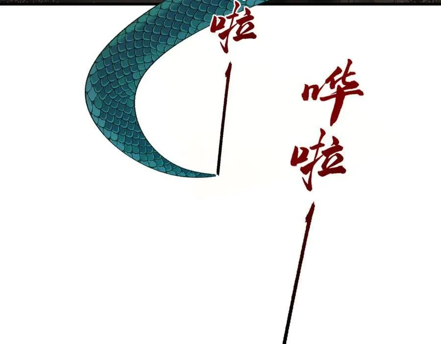 88作茧自缚 第132页