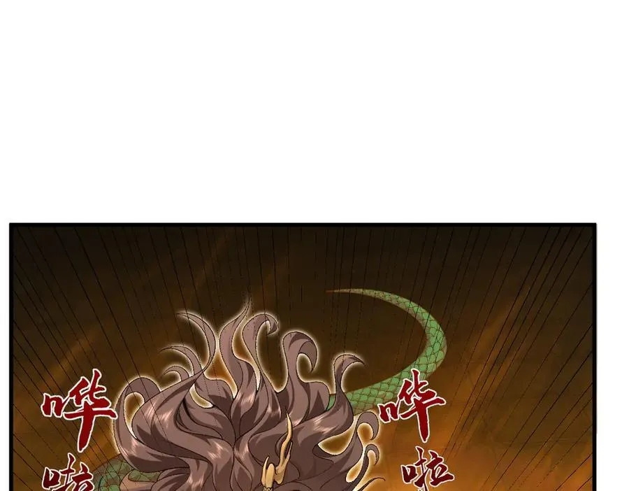 88作茧自缚 第134页
