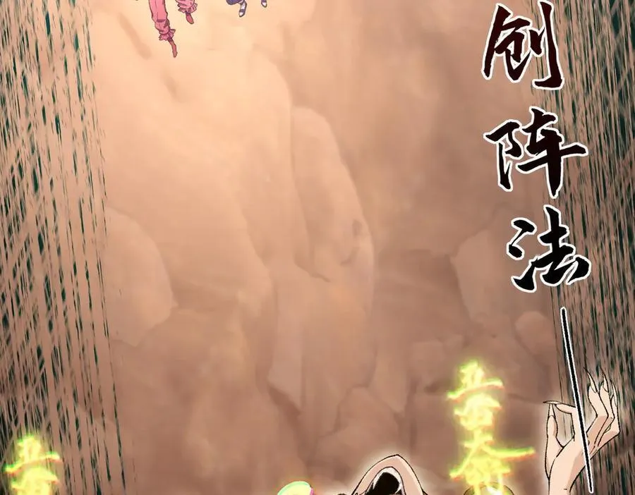 88作茧自缚 第144页