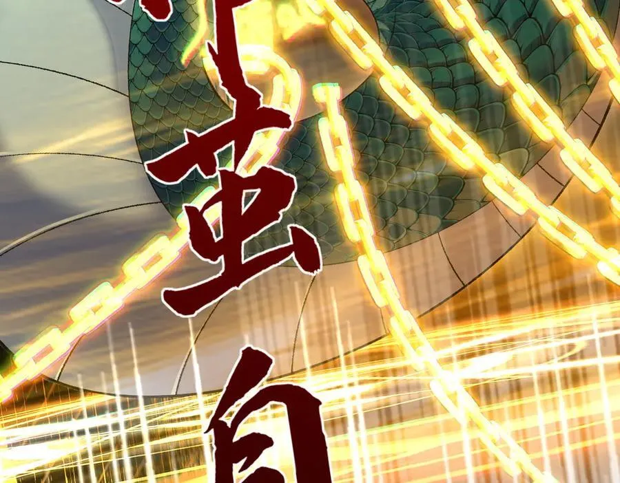 88作茧自缚 第147页