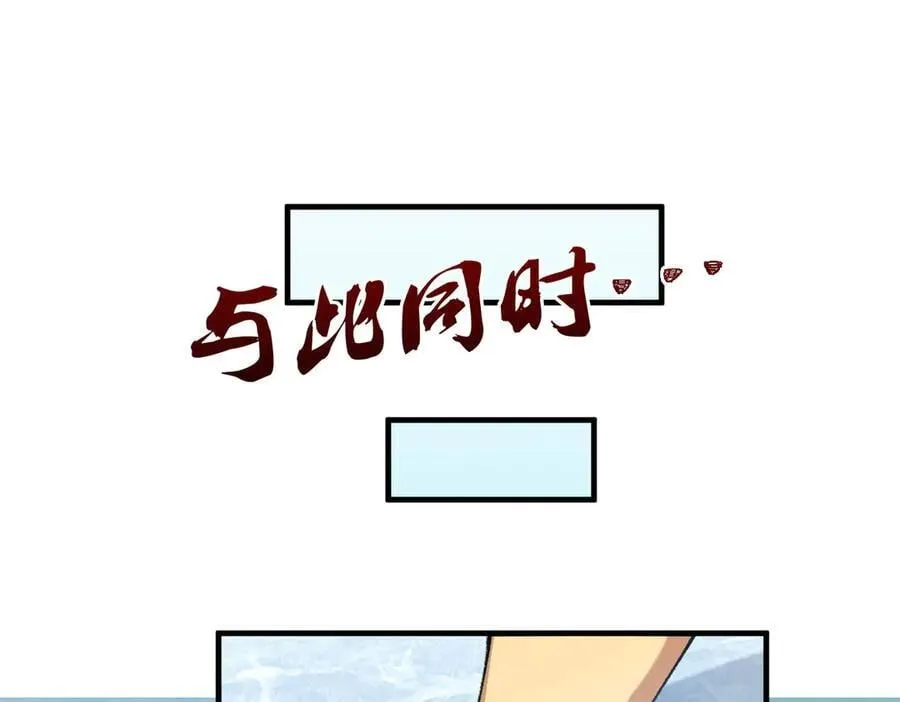 88作茧自缚 第156页