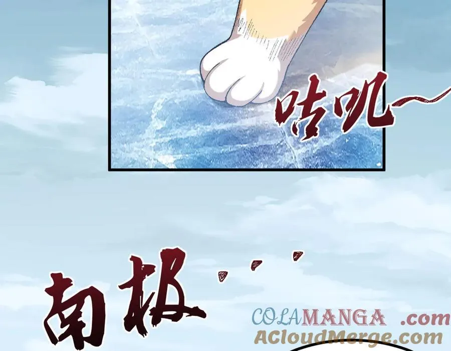 88作茧自缚 第157页