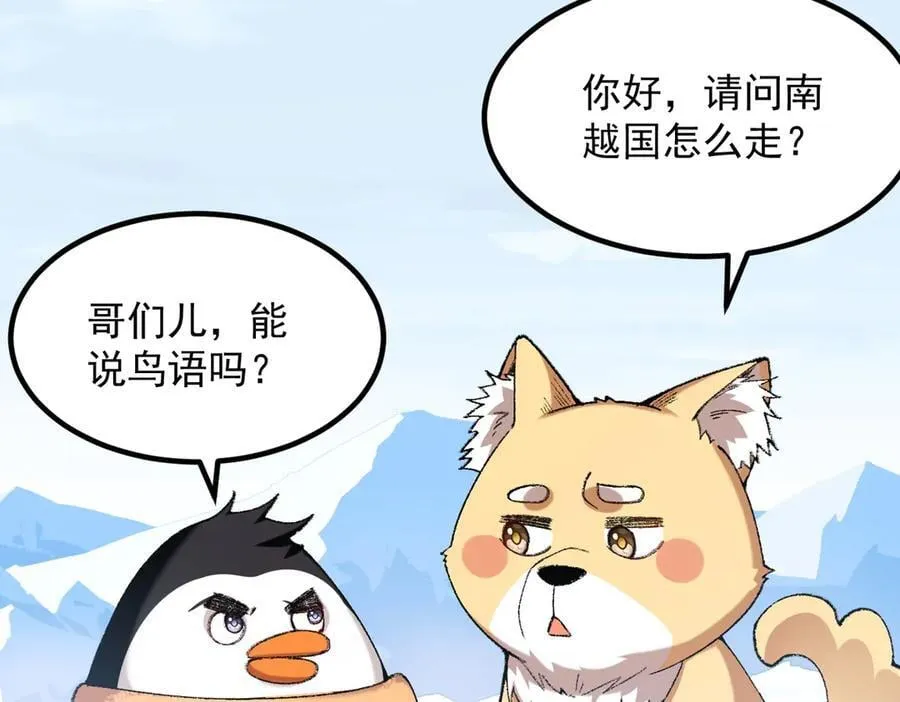 88作茧自缚 第158页