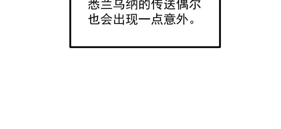 88作茧自缚 第160页
