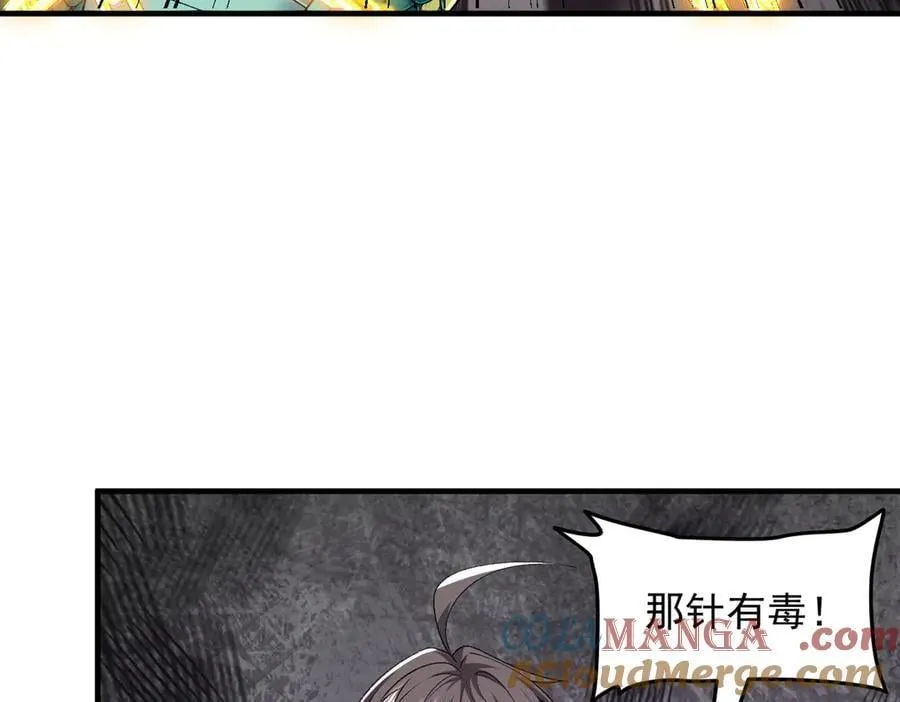 89神龙骨 第25页