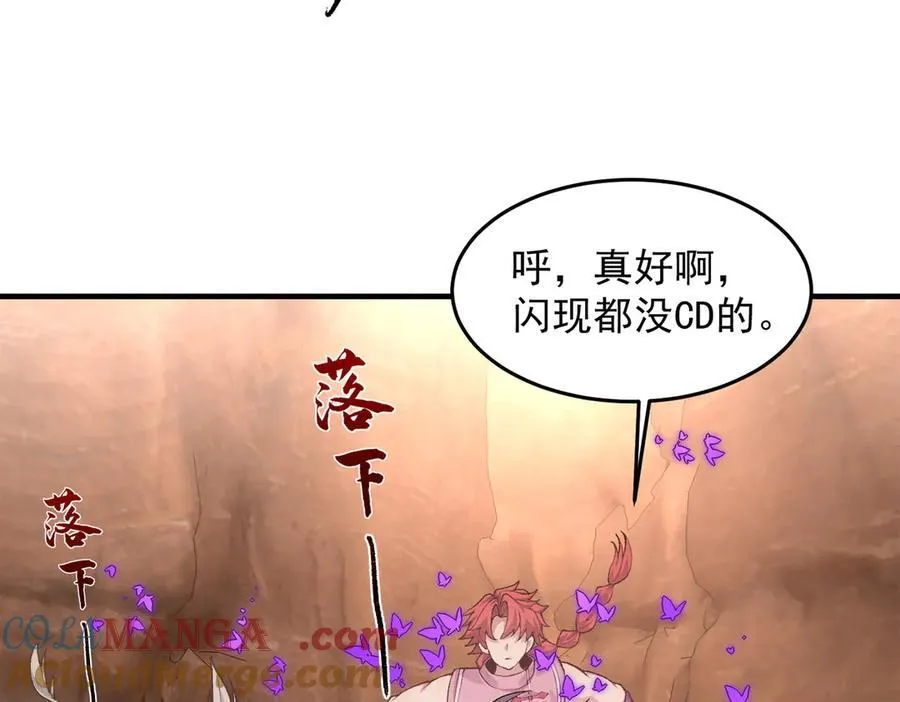 89神龙骨 第49页