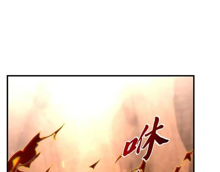 89神龙骨 第54页