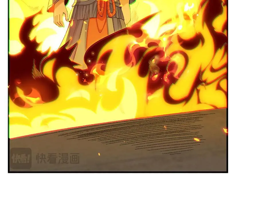 89神龙骨 第56页
