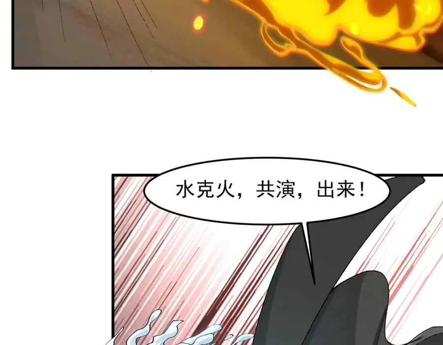 89神龙骨 第63页