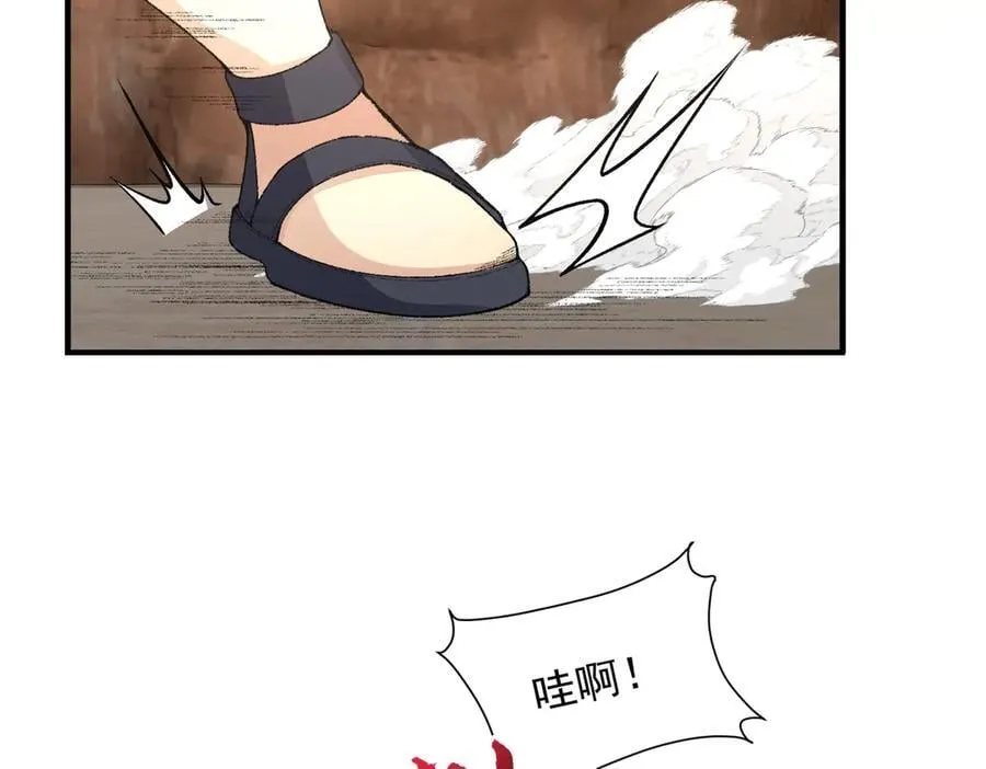89神龙骨 第99页