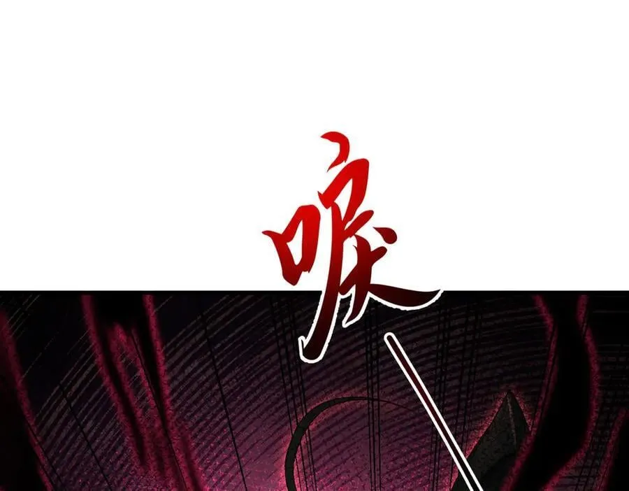 89神龙骨 第106页