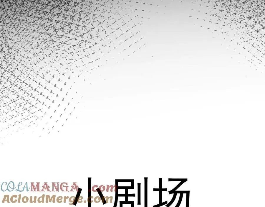 89神龙骨 第113页