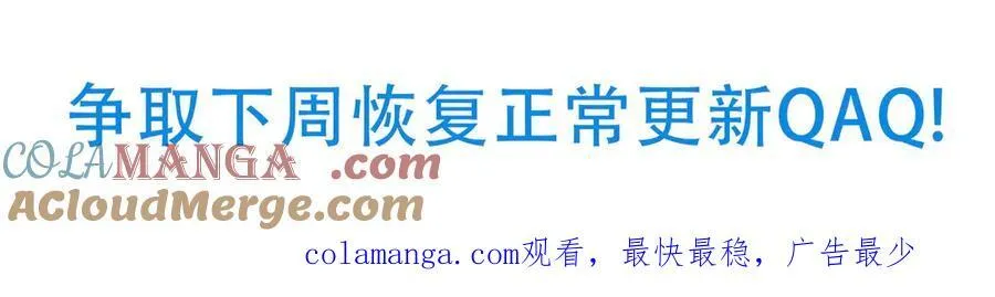 89神龙骨 第125页