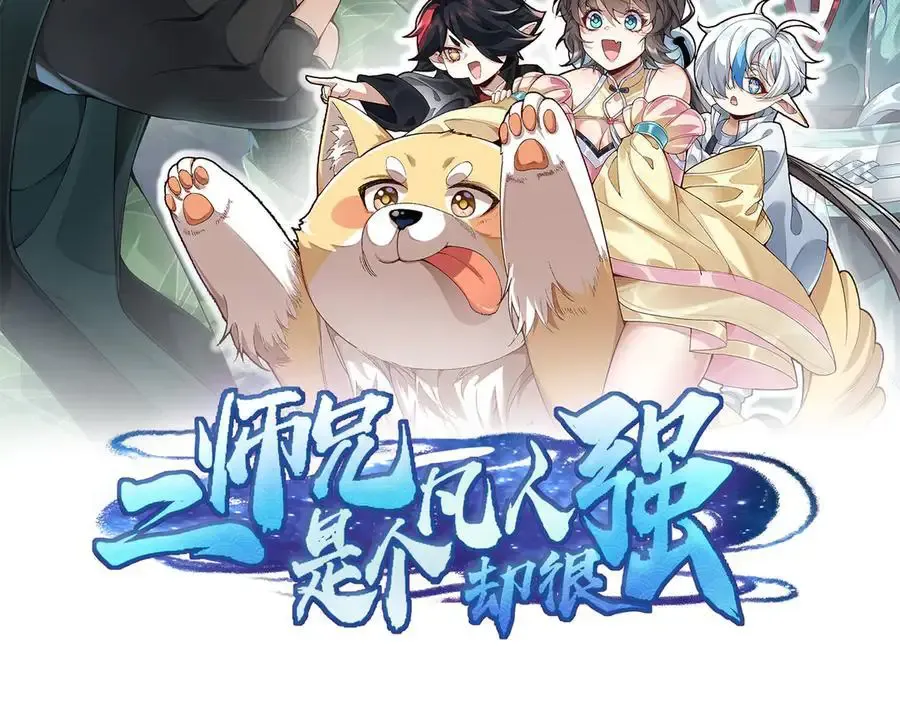 90人各有用 第2页