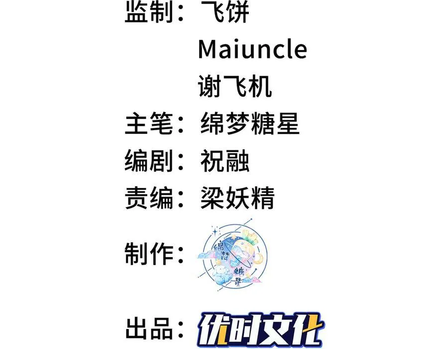 90人各有用 第3页