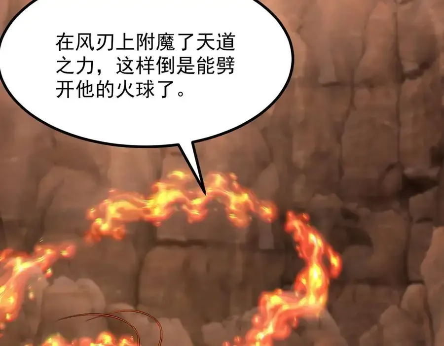 90人各有用 第11页