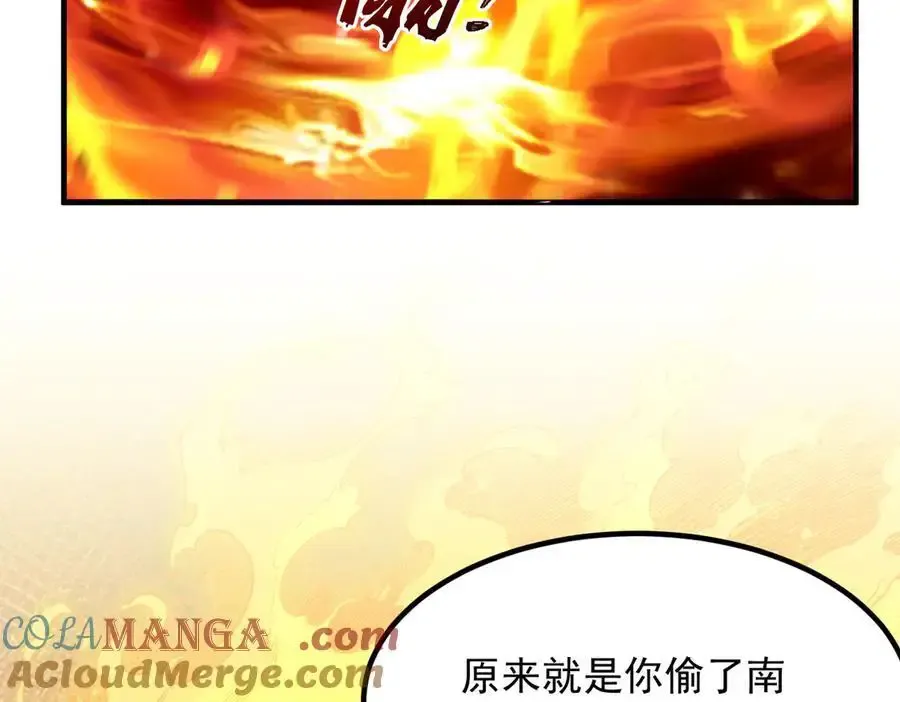 90人各有用 第21页